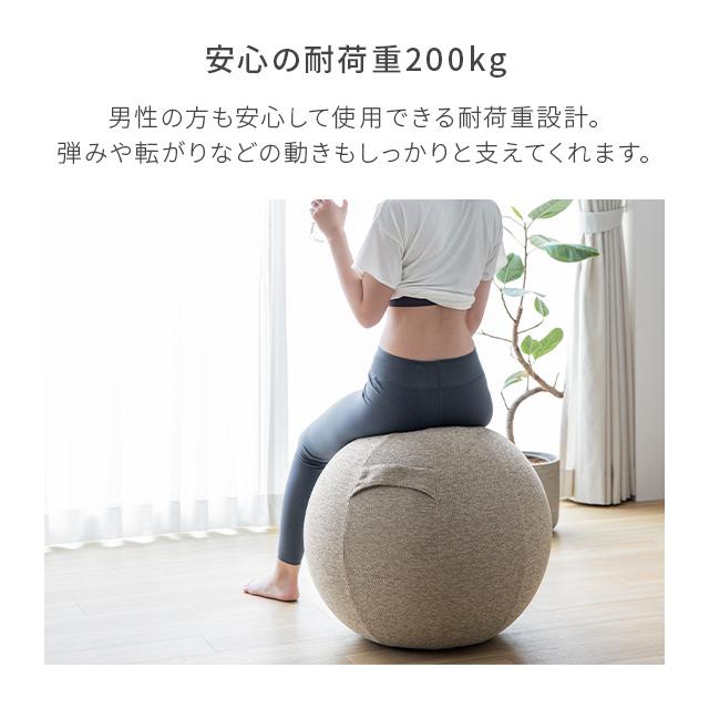 バランスボール 65 cm 固定リング付 インテリアとフィットネスを一体化したおしゃれなバランスボール ヨガボール 体幹トレーニング ヨガ |  | 20