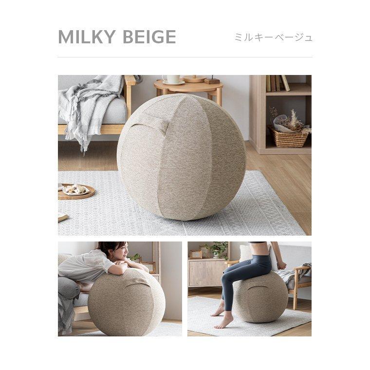 スペシャルオファ バランスボール 65 Cm 固定リング付 インテリアとフィットネスを一体化したおしゃれなバランスボール ヨガボール 体幹トレーニング イス 椅子 ヨガ7 999円 Whitesforracialequity Org