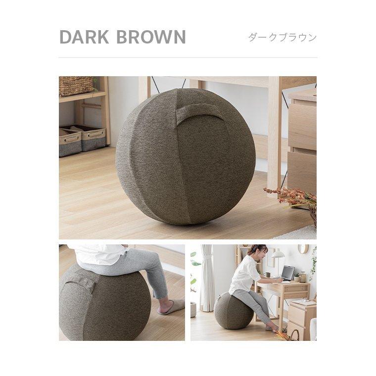 スペシャルオファ バランスボール 65 Cm 固定リング付 インテリアとフィットネスを一体化したおしゃれなバランスボール ヨガボール 体幹トレーニング イス 椅子 ヨガ7 999円 Whitesforracialequity Org