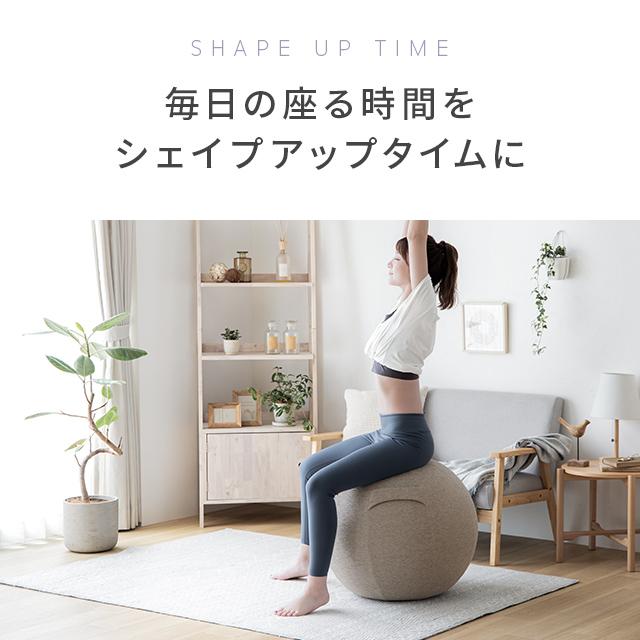 バランスボール 65 cm 固定リング付 インテリアとフィットネスを一体化したおしゃれなバランスボール ヨガボール 体幹トレーニング ヨガ |  | 12