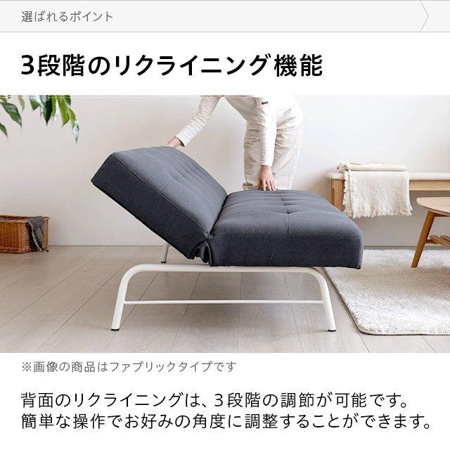 モダンデコ ベンチソファ ソファベッド 3人掛け ソファ ベッド 楽天市場】[本日もれなく全品P5倍] ソファーベッド ソファー 3人