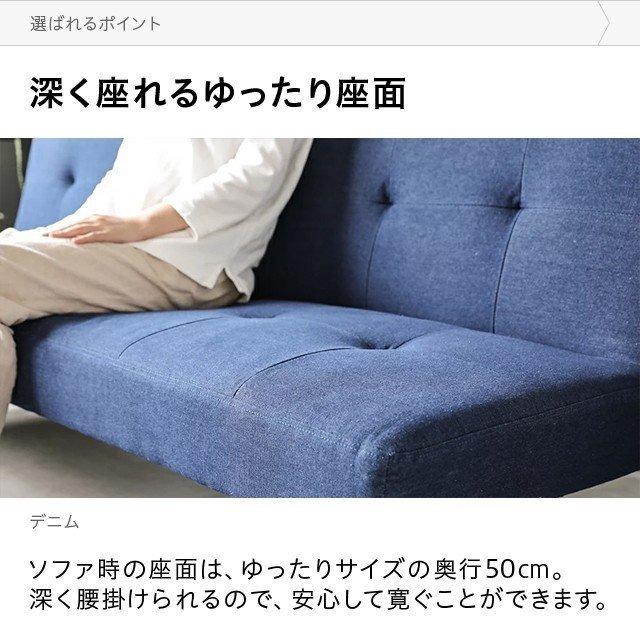 MODERN DECO ソファーベッド ソファベッド 3人掛け おしゃれ