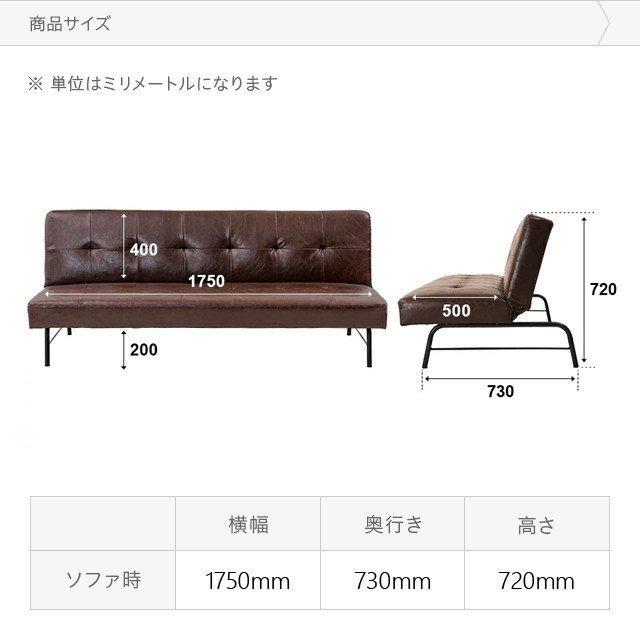 モダンデコ 3人掛けソファベッド リクライニングタイプ MODERN DECO ソファーベッド ソファベッド おしゃれ 3人掛け