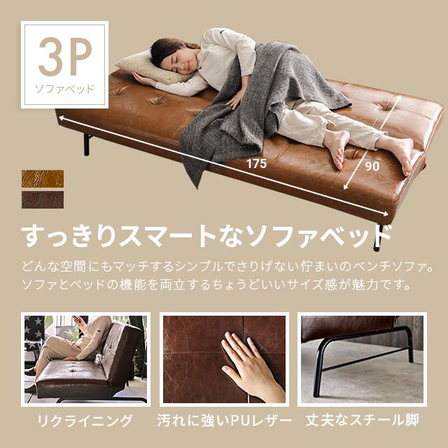 MODERN DECO ソファーベッド ソファベッド おしゃれ 3人掛け MODERN DECO ソファーベッド ソファベッド おしゃれ 3人掛け