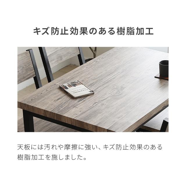 MODERN DECO（モダンデコ） ダイニングテーブル 4人掛け 5点セット