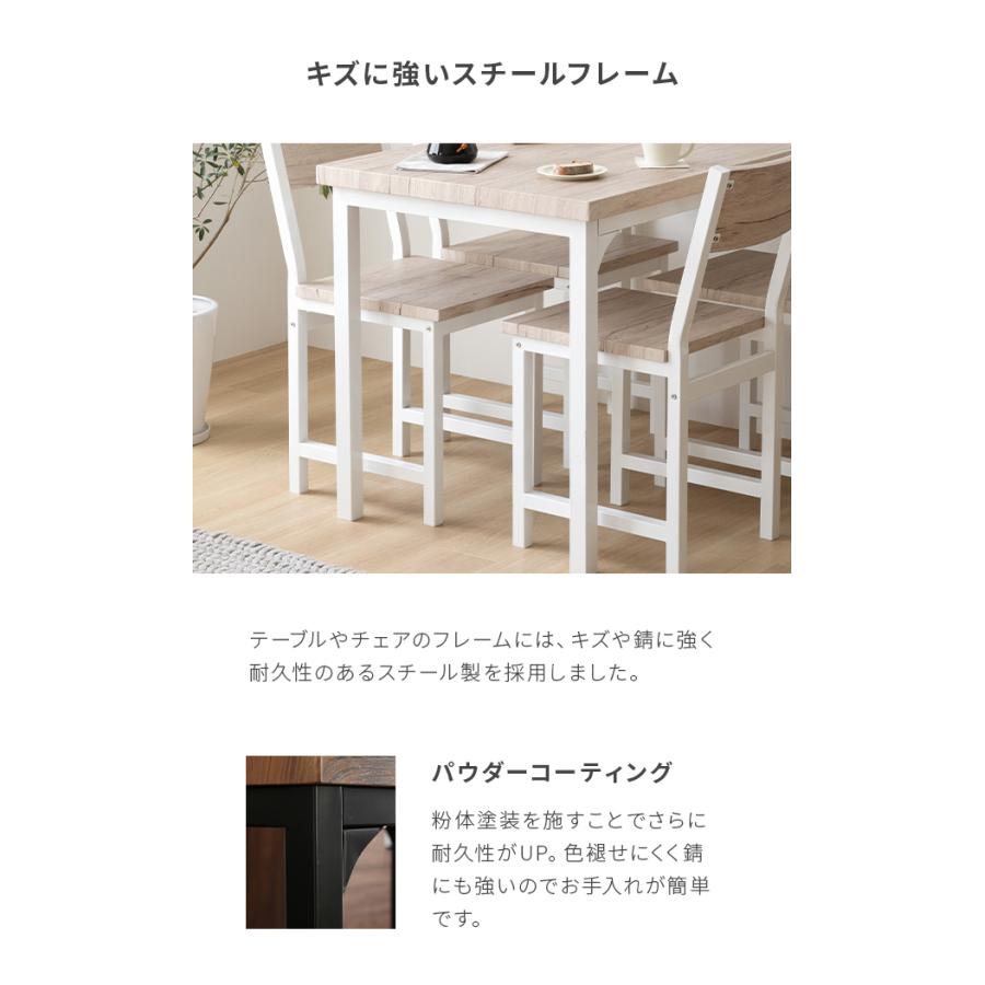 MODERN DECO（モダンデコ） ダイニングテーブル 4人掛け 5点セット