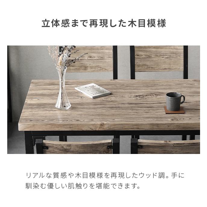 MODERN DECO ダイニングテーブル 4人掛け 5点セット ダイニング MODERN DECO ダイニングテーブル 4人掛け 5点セット ダイニング