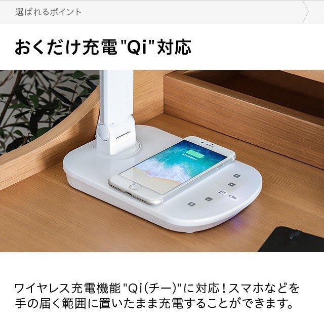MODERN DECO（モダンデコ） デスクライト ライト LED おしゃれ 子供