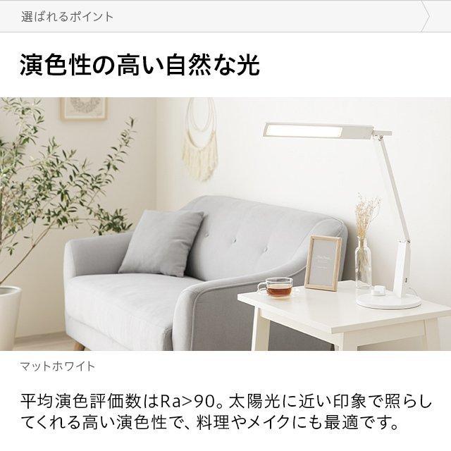 MODERN DECO（モダンデコ） デスクライト デスク 照明器具 ライト