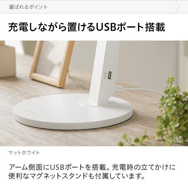 MODERN DECO（モダンデコ） デスクライト デスク 照明器具 ライト