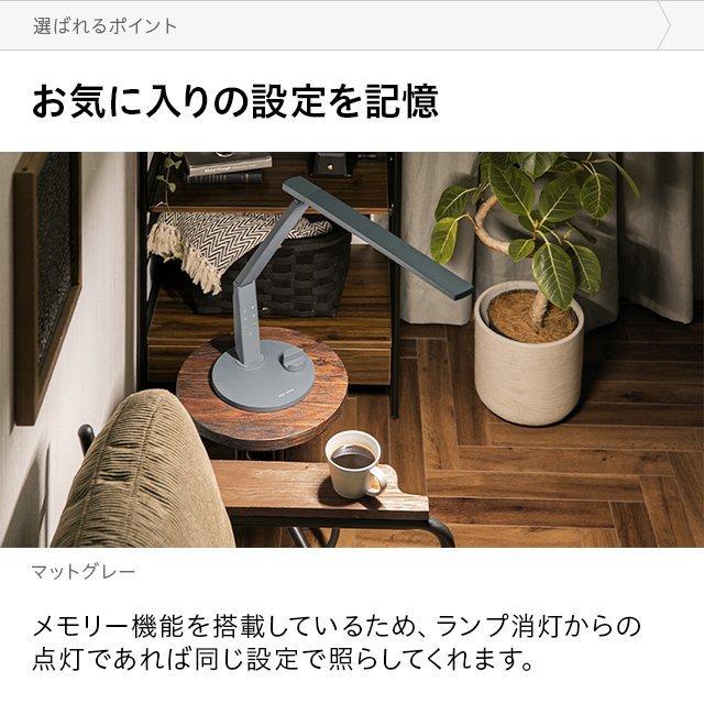 MODERN DECO（モダンデコ） デスクライト デスク 照明器具 ライト