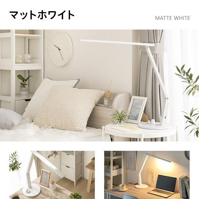 MODERN DECO（モダンデコ） デスクライト デスク 照明器具 ライト