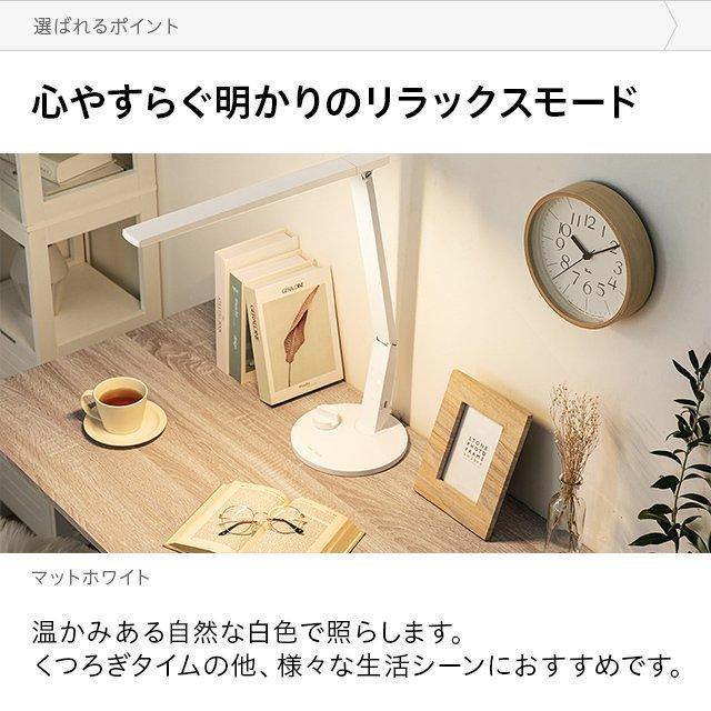 MODERN DECO（モダンデコ） デスクライト デスク 照明器具 ライト