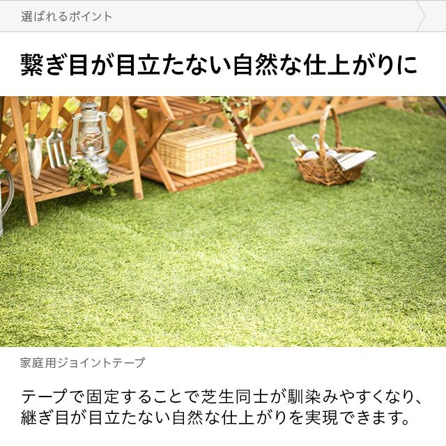 MODERN DECO 人工芝用ジョイントテープ 2個セット 15cm 5m 人工 MODERN DECO 人工芝用ジョイントテープ 2個セット 15cm 5m 人工