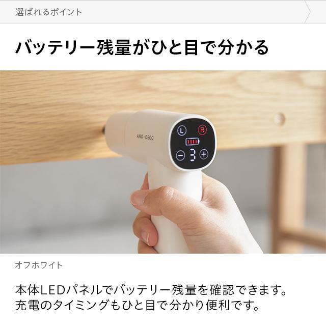 電動ドライバー 軽量 おしゃれ 電動 充電式 充電式電動ドライバー ドリルドライバー DIY コードレス 軽量 ネジ締め LED 小型 モダンデコ |  | 16