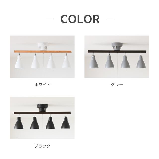 シーリングライト 照明 選べる2色のLED電球付き 照明器具 LED対応 天井照明 シンプル スポットライト 寝室 リビング キッチン 間接照明 | MODERN DECO | 02