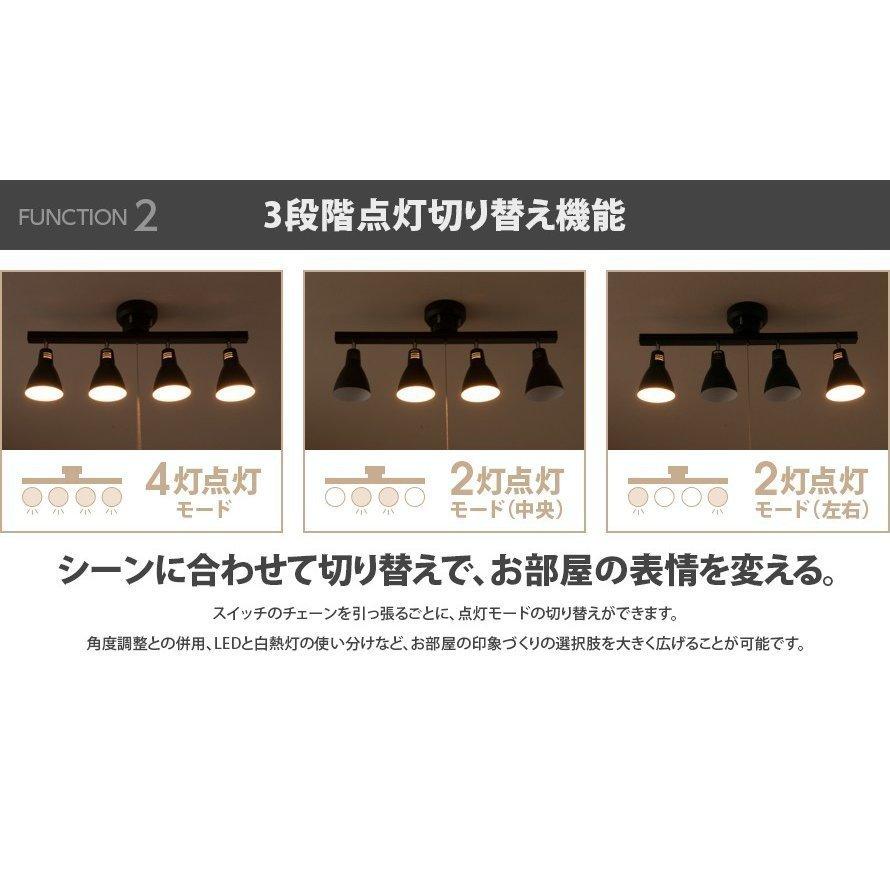 リモコン付 LEDシーリングライト ホワイト スポットライト 調光調色モダンデコ リモコン付 LEDシーリングライト ホワイト スポットライト 調光