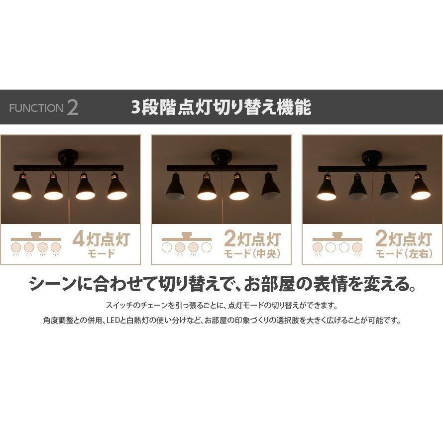 シーリングライト 照明 選べる2色のLED電球付き 照明器具 LED対応 天井照明 シンプル スポットライト 寝室 リビング キッチン 間接照明｜don2｜05