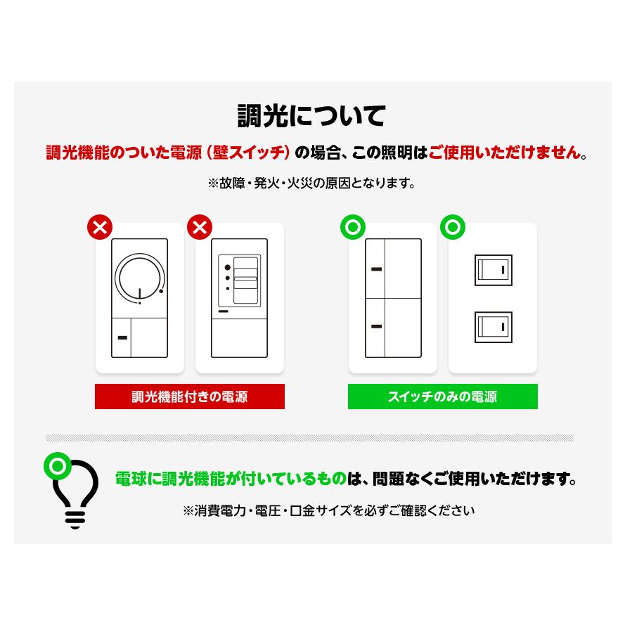 シーリングライト 照明 選べる2色のLED電球付き 照明器具 LED対応 天井照明 シンプル スポットライト 寝室 リビング キッチン 間接照明 | MODERN DECO | 07
