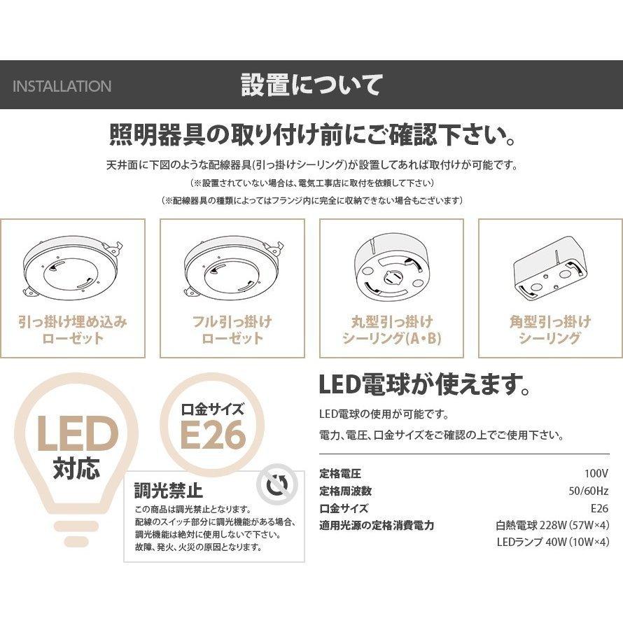 MODERN DECO シーリングライト 照明 調光調色電球+リモコン付き MODERN DECO シーリングライト 照明 調光調色電球+リモコン付き