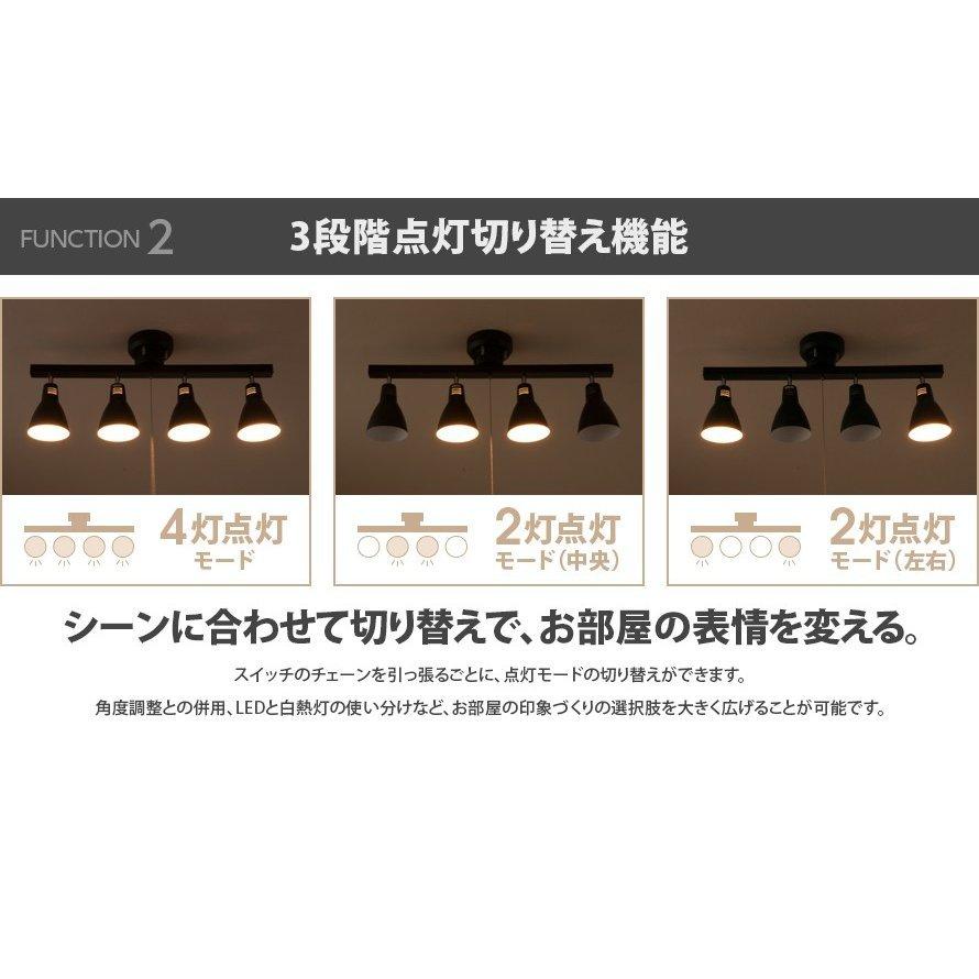 シーリングライト 照明 本体のみ 照明器具 LED対応 天井照明 シンプル モダン スポットライト ダイニング リビング キッチン 北欧 おしゃれ｜don2｜08