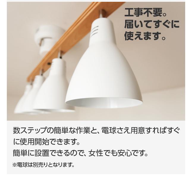 MODERN DECO（モダンデコ） ライト 照明 リモコン付 照明器具 おしゃれ
