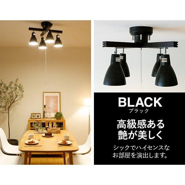 MODERN DECO（モダンデコ） シーリングライト 照明 本体のみ 照明器具