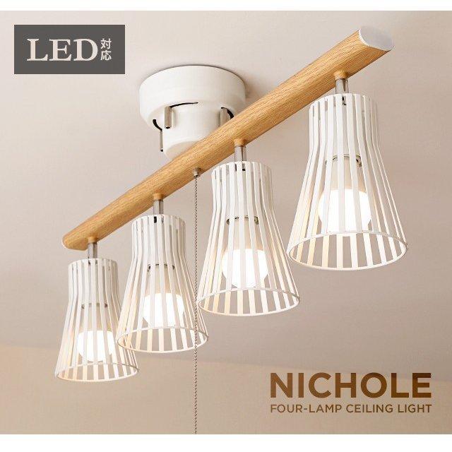 MODERN DECO シーリングライト 照明 選べる2色のLED電球付き