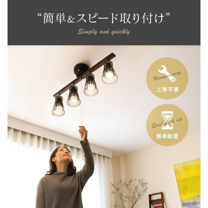 MODERN DECO シーリングライト 照明 調光調色電球＋リモコン付き