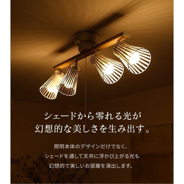 MODERN DECO シーリングライト 照明 調光調色電球＋リモコン付き 照明