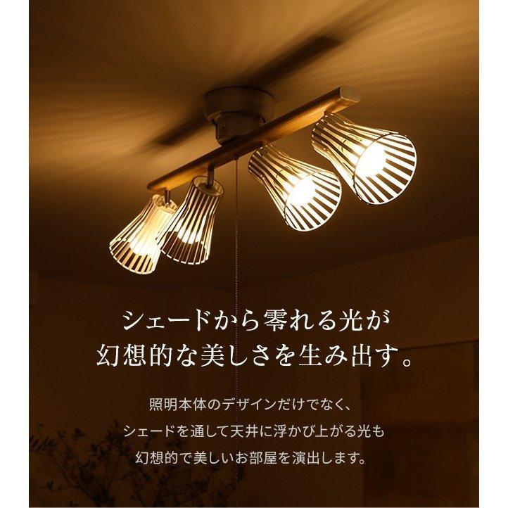 MODERN DECO（モダンデコ） シーリングライト 照明 本体のみ 照明器具