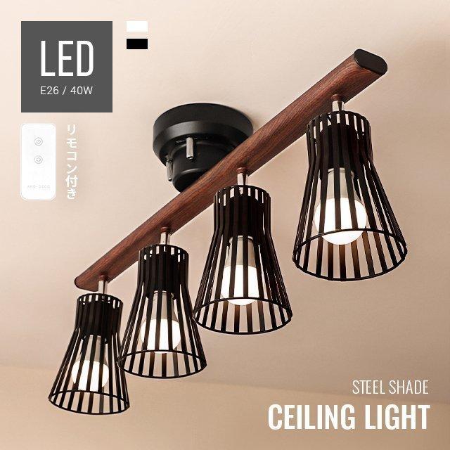 ライト 照明 選べる2色のled電球付き 照明器具 おしゃれ Led ダイニング用 食卓用 リビング用 シーリングライト ペンダントライト スポットライト Hc 005rc 7d8l モダンデコ 通販 Yahoo ショッピング