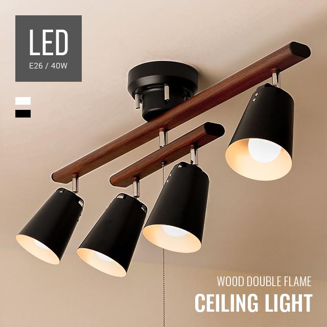電球セット モダンデコ ライト シーリングライト 照明器具 LED対応 天井照明 MODERN DECO シーリングライト 照明 本体のみ 照明器具 LED対応