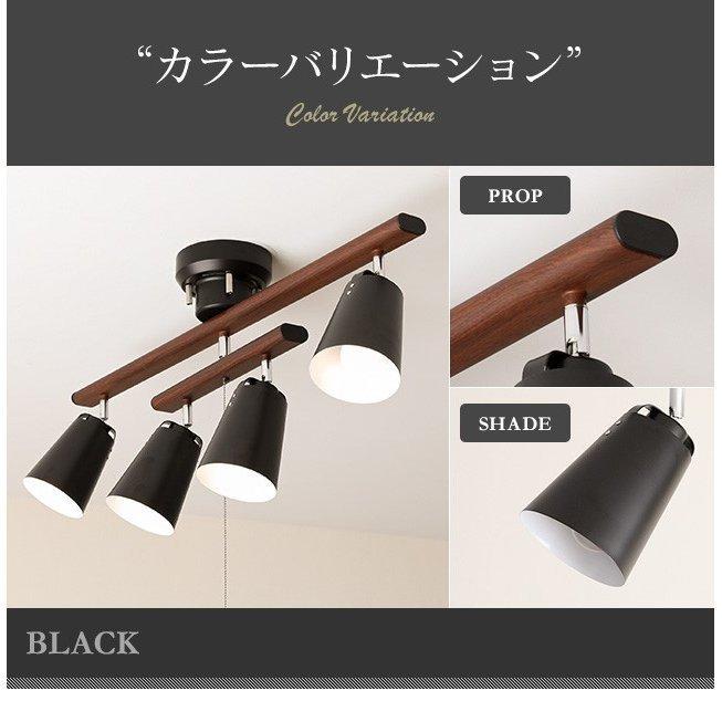 MODERN DECO（モダンデコ） シーリングライト 照明 選べる2色のLED電球