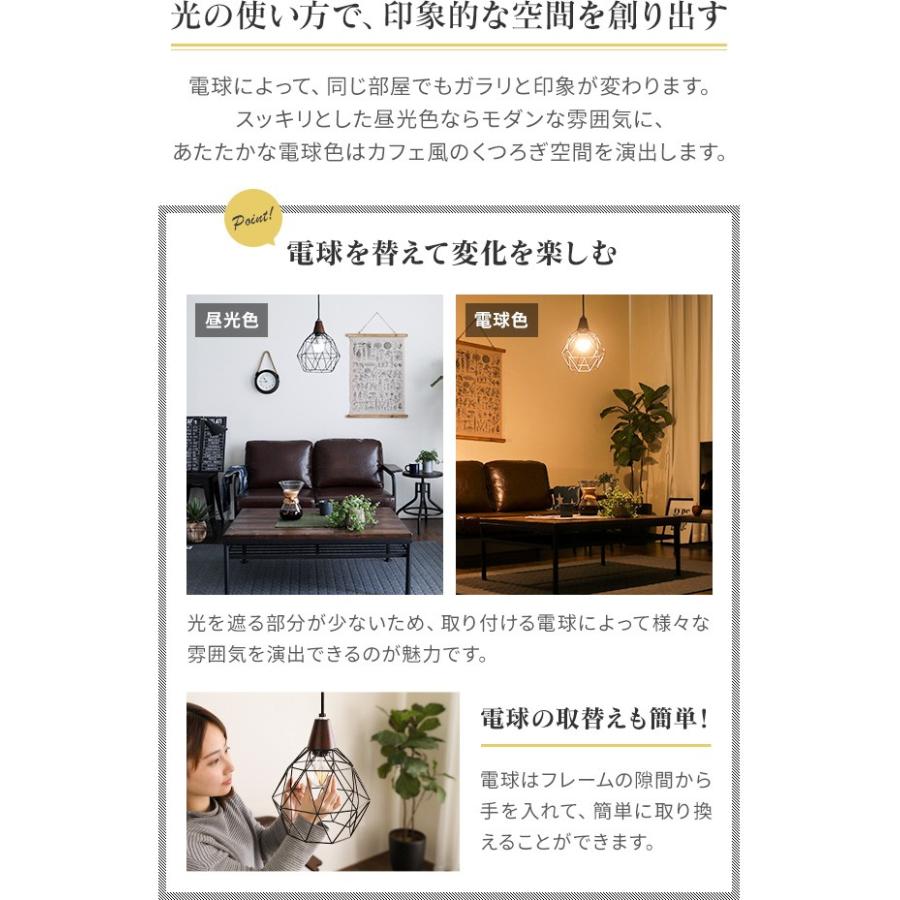 MODERN DECO（モダンデコ） ペンダントライト 照明 送料無料 LED対応