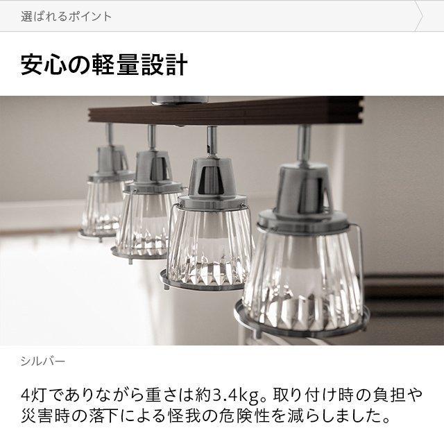 MODERN DECO（モダンデコ） ライト おしゃれ リモコン 照明器具 選べる