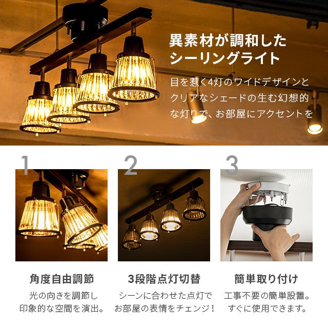 MODERN DECO ライト おしゃれ リモコン 照明器具 本体のみ MODERN DECO ライト おしゃれ リモコン 照明器具 本体のみ