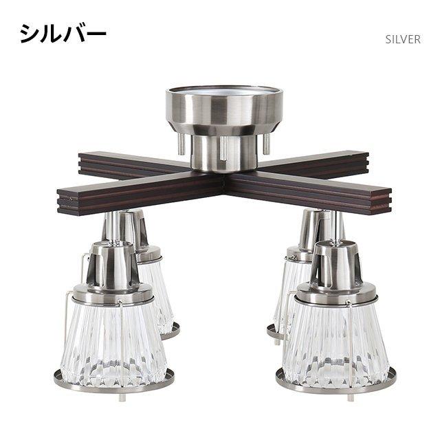 MODERN DECO（モダンデコ） ライト おしゃれ リモコン 照明器具 本体