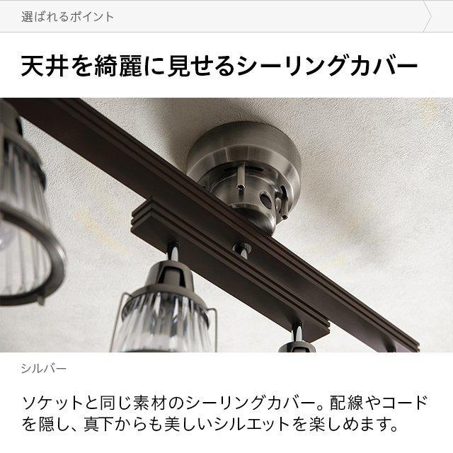 MODERN DECO（モダンデコ） ライト おしゃれ 照明器具 シーリング