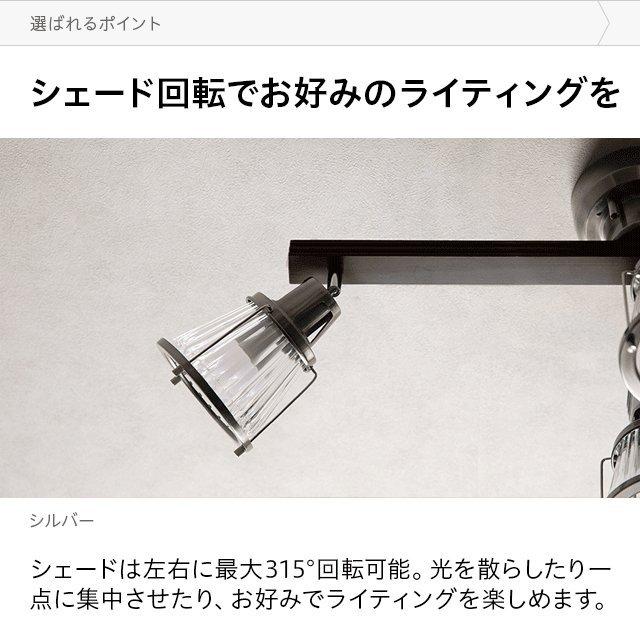 MODERN DECO（モダンデコ） ライト おしゃれ 照明器具 シーリング