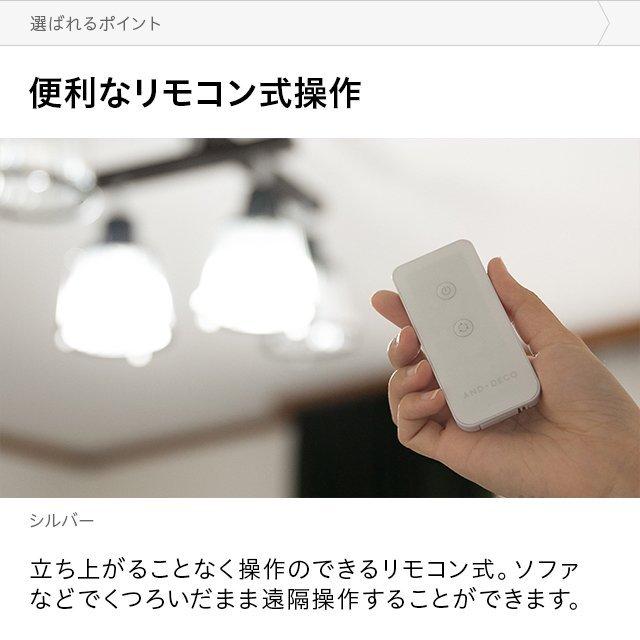 MODERN DECO（モダンデコ） ライト おしゃれ 照明器具 シーリング