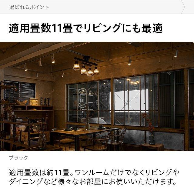 MODERN DECO（モダンデコ） ライト おしゃれ 照明器具 シーリング