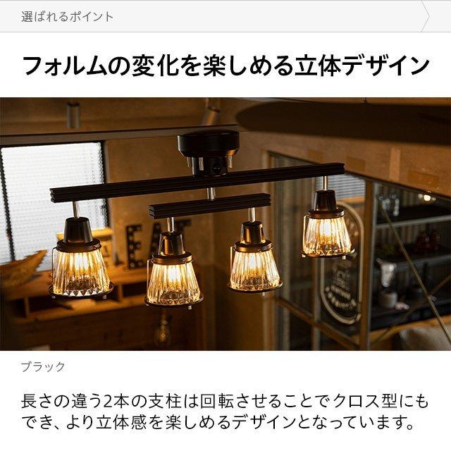 MODERN DECO（モダンデコ） ライト おしゃれ 照明器具 シーリング