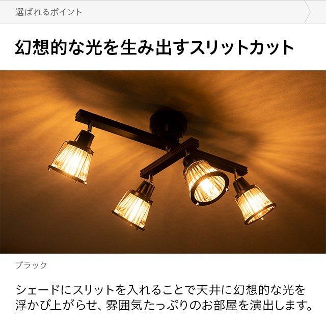 MODERN DECO ライト おしゃれ 照明器具 シーリングライト 本体
