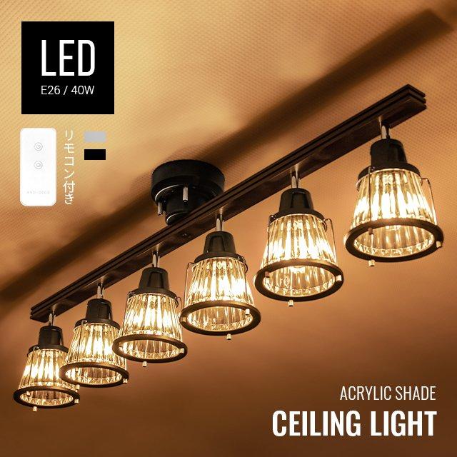 MODERN DECO 照明 ライト おしゃれ 照明器具 透明 リモコン MODERN DECO 照明 ライト おしゃれ 照明器具 透明 リモコン