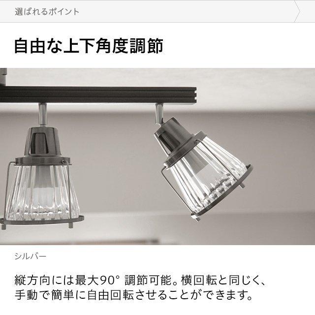 MODERN DECO 照明 ライト おしゃれ 照明器具 透明 リモコン