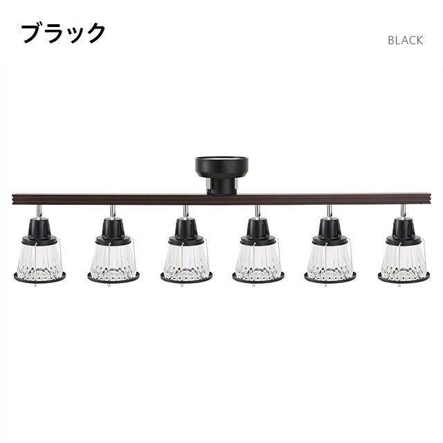 電球セット モダンデコ ライト シーリングライト 照明器具 LED対応 天井照明 MODERN DECO 照明 ライト おしゃれ 照明器具 透明 リモコン