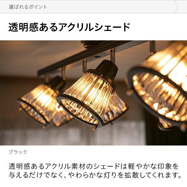 MODERN DECO 照明 ライト おしゃれ 照明器具 透明 リモコン シーリング 