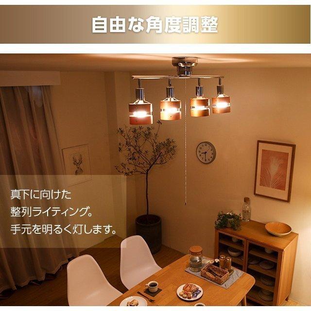 MODERN DECO（モダンデコ） シーリングライト 照明 選べる2色のLED電球