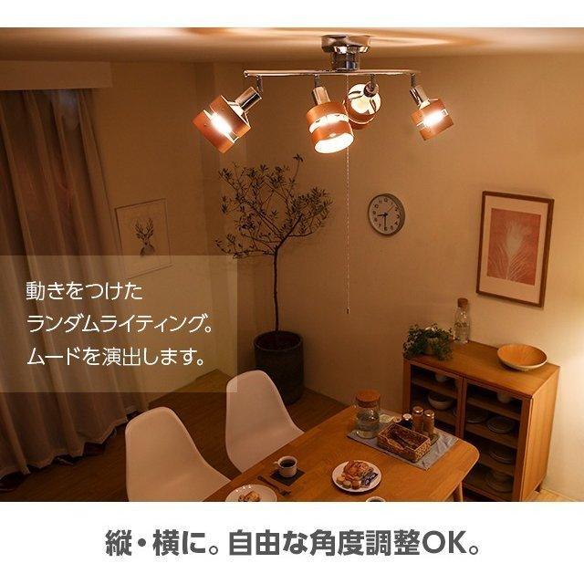 MODERN DECO（モダンデコ） シーリングライト 照明 選べる2色のLED電球